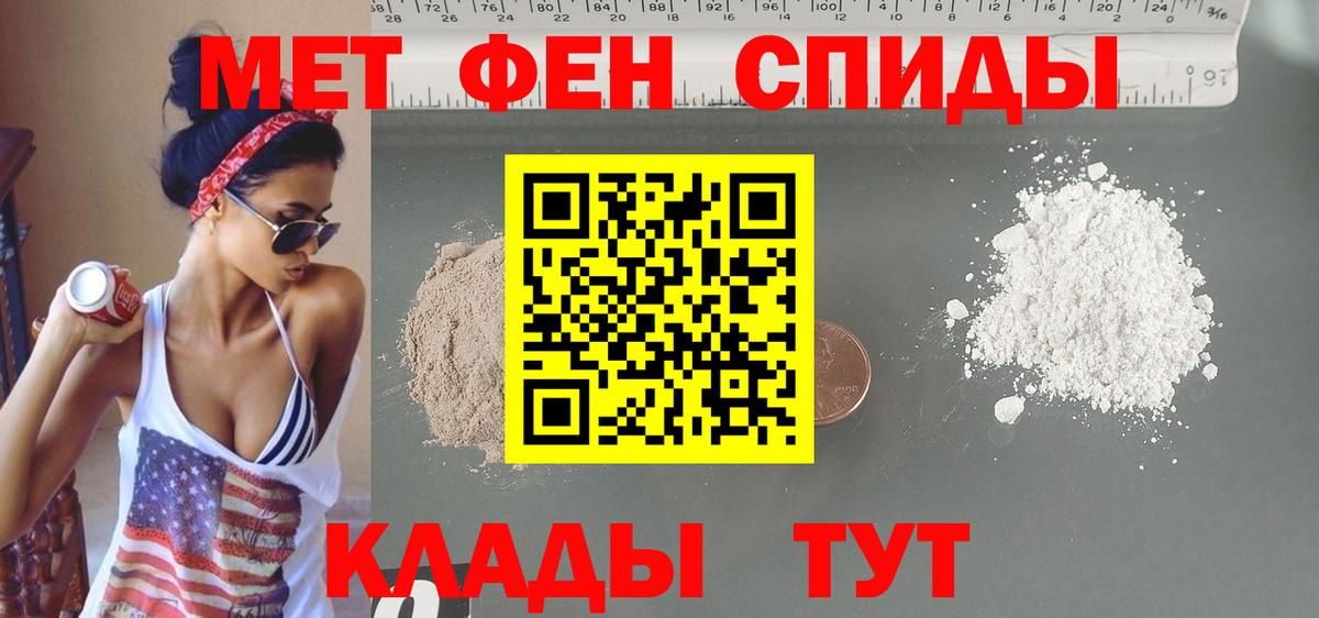Сарапул  АМФЕТАМИН 98%  Вход с VPN 