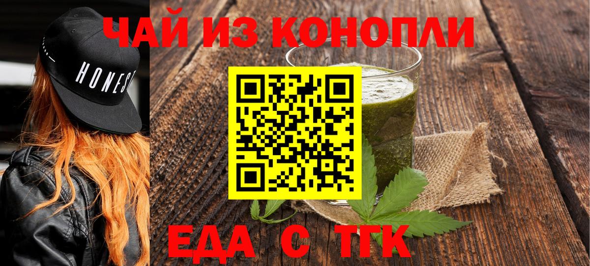 Сарапул  Canna-Cookies марихуана  Вход с VPN 