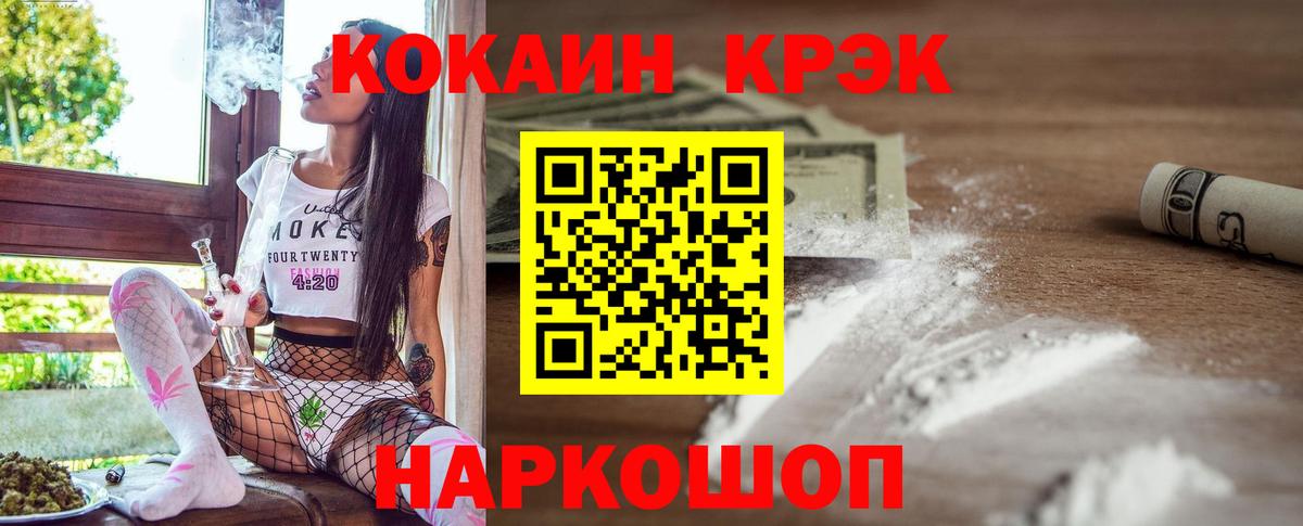 Кокаин Эквадор Сарапул