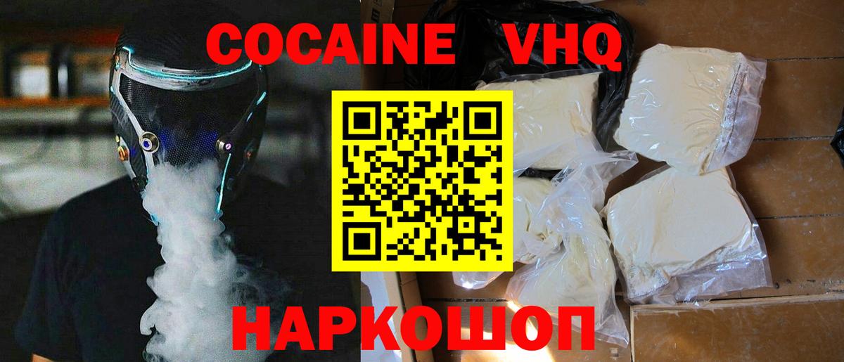 Сарапул  Cocaine  даркнет сайт  Cocaine Колумбийский  Вход с VPN 