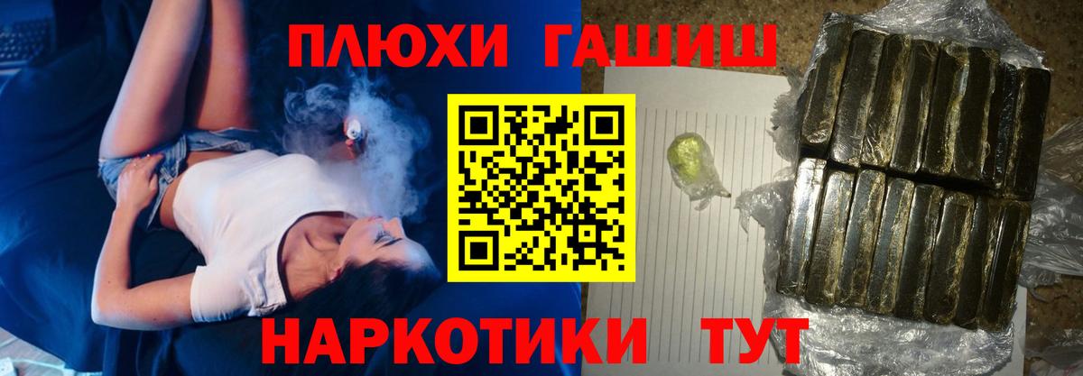 Гашиш Изолятор  Гашиш hashish  Вход с VPN  Сарапул 