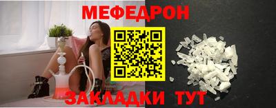МДПВ Обнинск