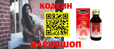 соль ск Обь