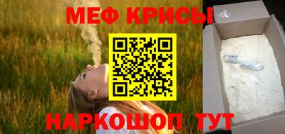 соль ск Обь