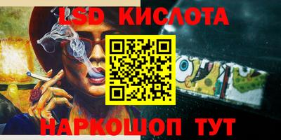 каннабис Пенза