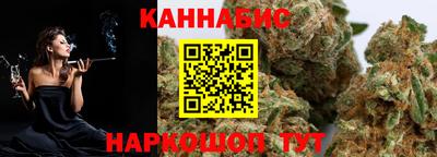 каннабис Пенза