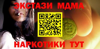 молекула духа Партизанск