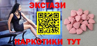молекула духа Партизанск