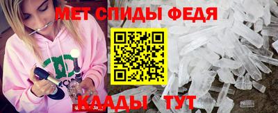 соль ск Обь