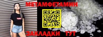 соль ск Обь