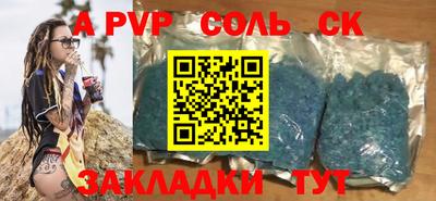 круглые Первоуральск