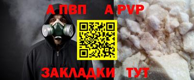 соль ск Обь