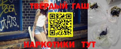 соль ск Обь