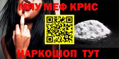 соль ск Обь