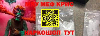 крисы Нягань