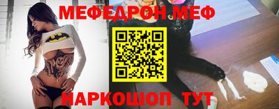 МДПВ Обнинск