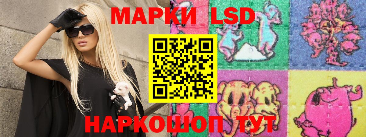 ЛСД экстази ecstasy  Вход с VPN  LSD-25 экстази ecstasy  Сарапул 