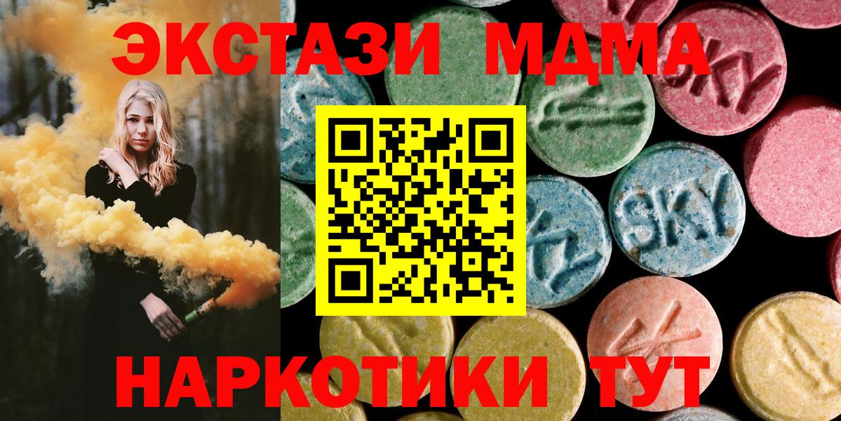 Сарапул  MDMA  MDMA Molly  Вход с VPN  MDMA VHQ 