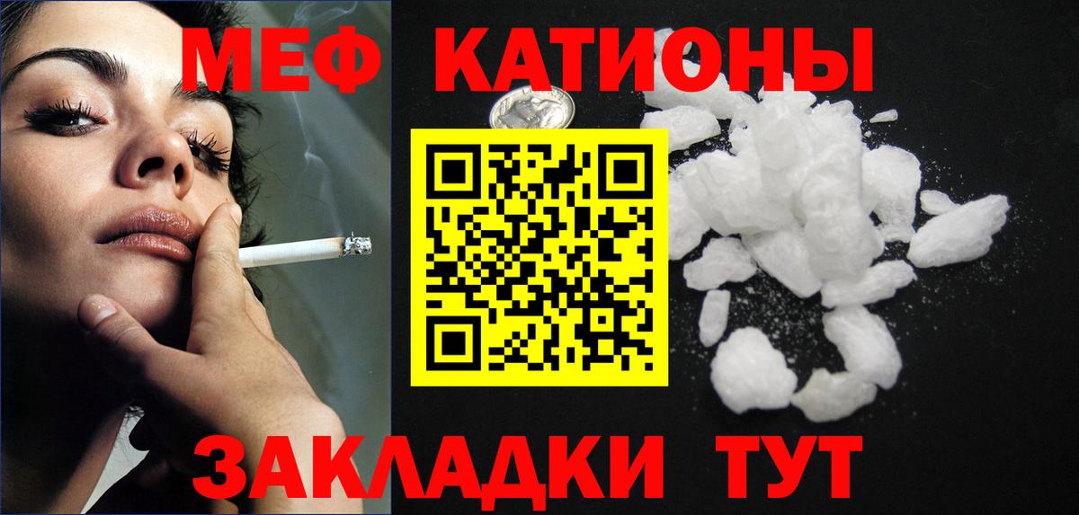 МЯУ-МЯУ  Вход с VPN  Мефедрон mephedrone  Сарапул  МЯУ-МЯУ  МЯУ-МЯУ кристаллы 