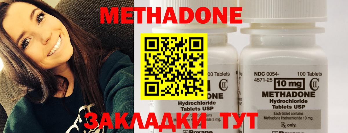 Сарапул  Альфа ПВП СОЛЬ кристаллы  Марихуана  LSD-25  Героин  ГАШИШ  Вход с VPN  Меф  