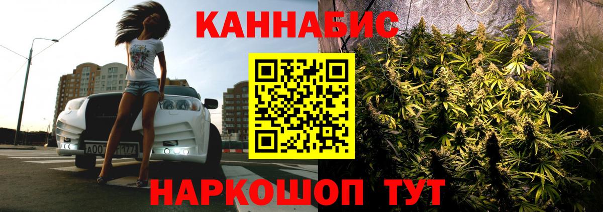 Бошки Шишки гибрид  Вход с VPN  Сарапул  Бошки марихуана MAZAR  Бошки Шишки LSD WEED  Бошки марихуана планчик 