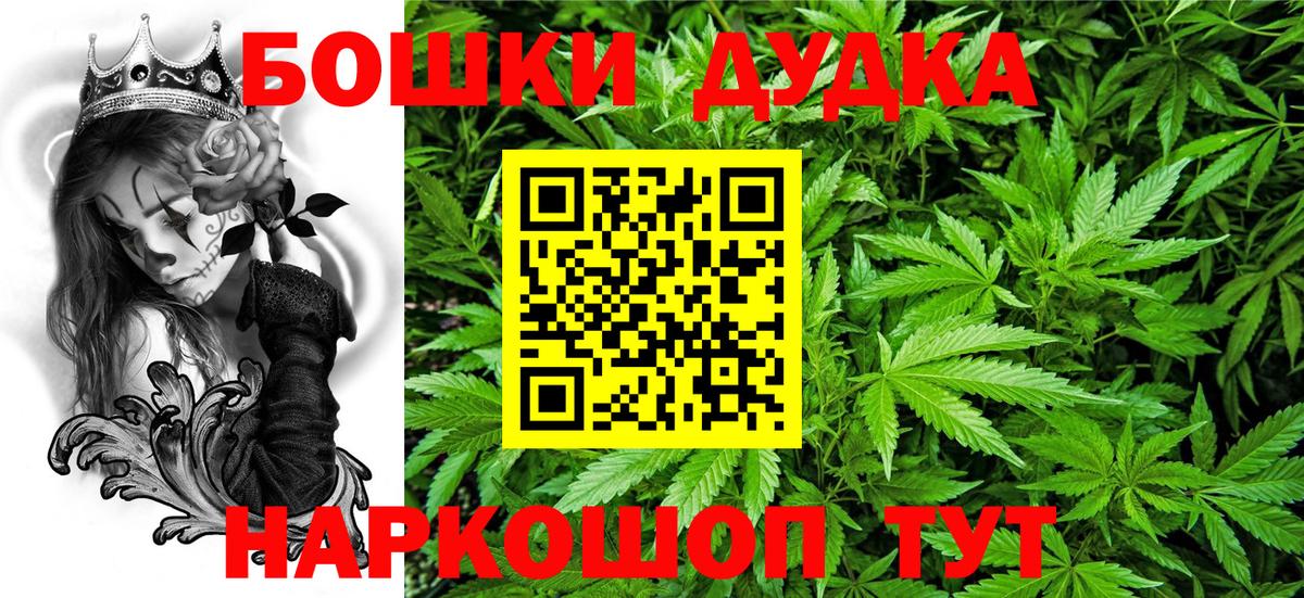 Каннабис планчик Сарапул